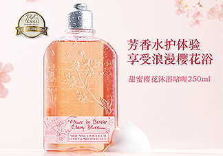 歐舒丹甜蜜櫻花沐浴啫喱怎么樣？好用嗎？