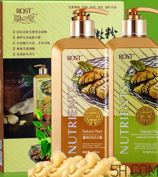 韻之堂是什么牌子？韻之堂洗發(fā)水怎么樣？
