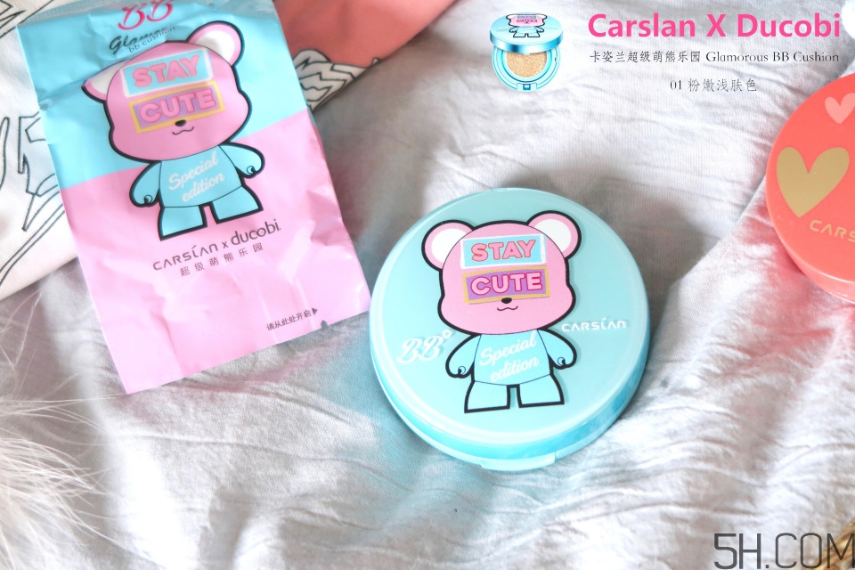 卡姿蘭氣墊bb萌熊限量版怎么樣_好用嗎 卡姿蘭氣墊bb萌熊限量版怎么樣_好用嗎