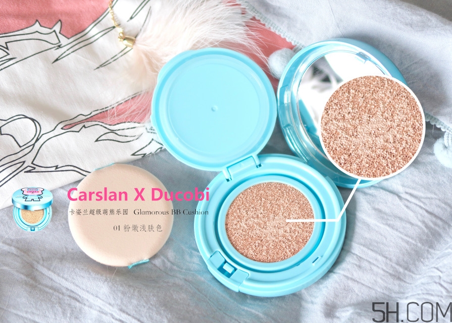 卡姿蘭氣墊bb萌熊限量版怎么樣_好用嗎 卡姿蘭氣墊bb萌熊限量版怎么樣_好用嗎