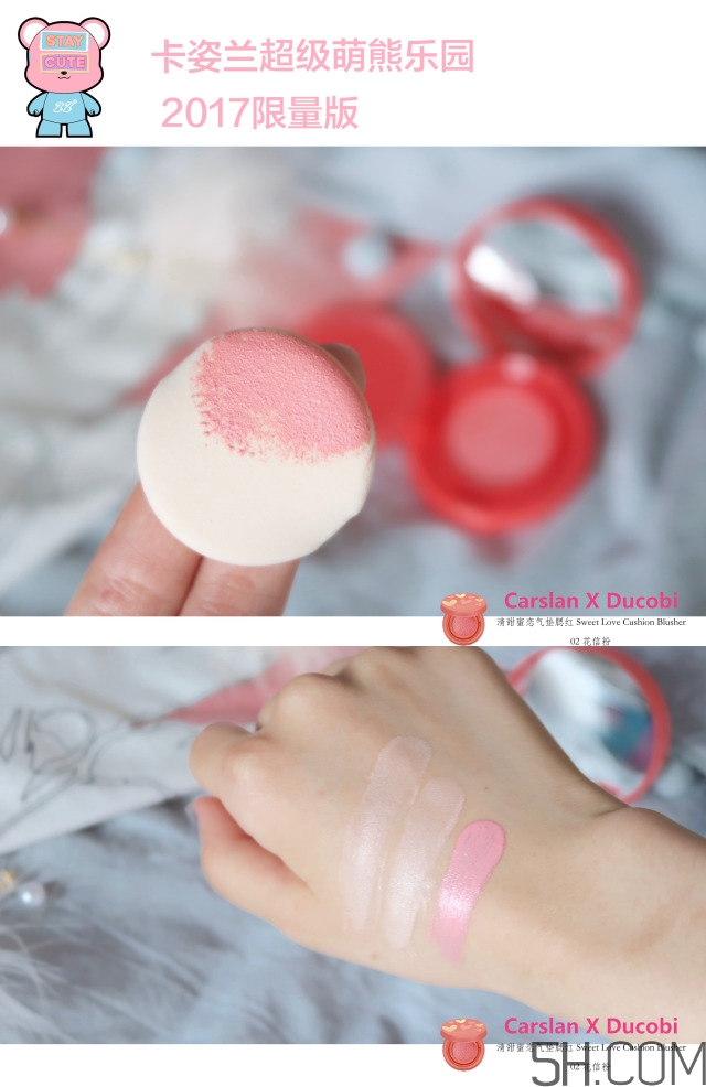 卡姿蘭氣墊bb萌熊限量版怎么樣_好用嗎 卡姿蘭氣墊bb萌熊限量版怎么樣_好用嗎