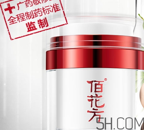 敬修堂祛斑效果怎么樣？敬修堂祛斑是真是假