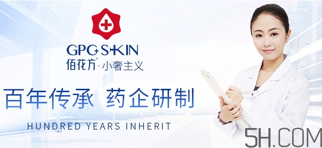 敬修堂祛斑效果怎么樣？敬修堂祛斑是真是假