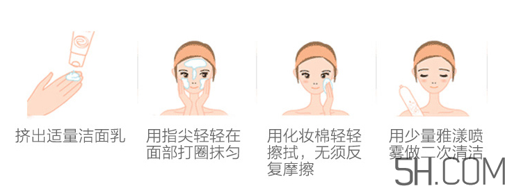 雅漾舒緩特護潔面乳怎么用？使用方法
