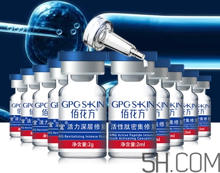 敬修堂凍干粉多少錢？敬修堂凍干粉怎么用