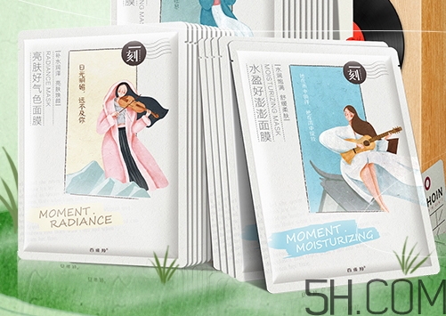 百雀羚面膜多少錢一盒？百雀羚面膜不同系列價格