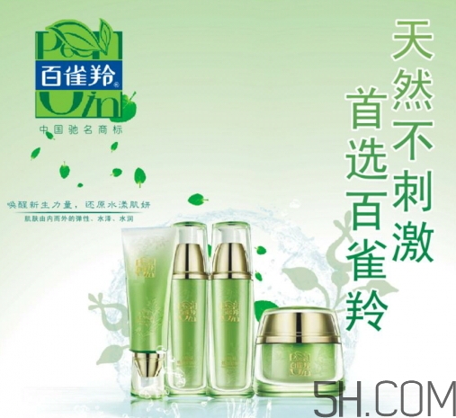 百雀羚哪個系列好用？百雀羚不同系列適合膚質(zhì)年齡