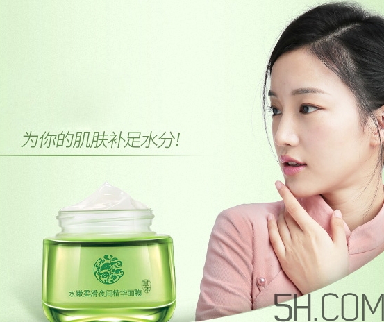 百雀羚面膜和美即面膜哪個(gè)好？