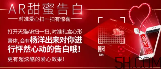 高露潔愛心牙膏哪里有賣的？高露潔愛心牙膏在哪里可以買到？