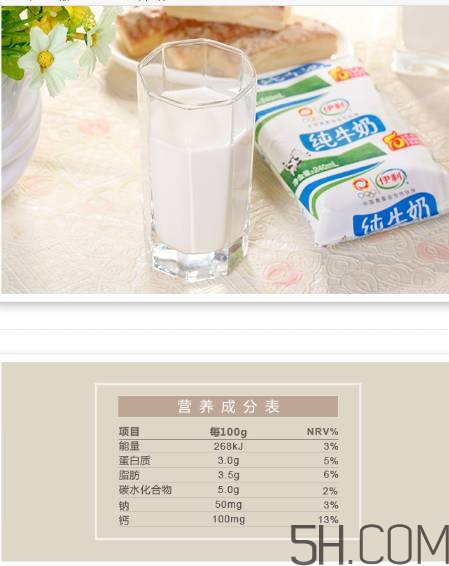 高鈣奶真的補(bǔ)鈣嗎？吃什么補(bǔ)鈣最快最好？