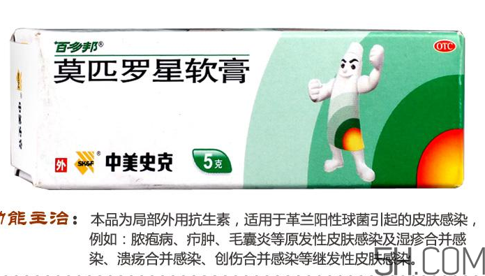 百多邦可以治皰疹嗎？百多邦治皰疹有效嗎？