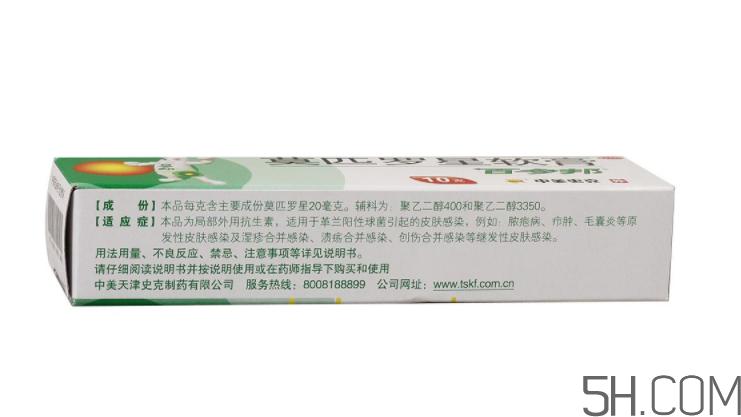百多邦可以治皰疹嗎？百多邦治皰疹有效嗎？