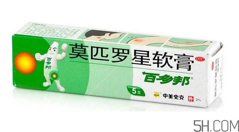 百多邦可以治腳氣嗎？百多邦可以擦爛腳丫嗎？