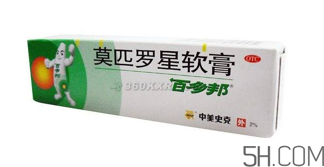 百多邦能止癢嗎？百多邦能治燙傷嗎？