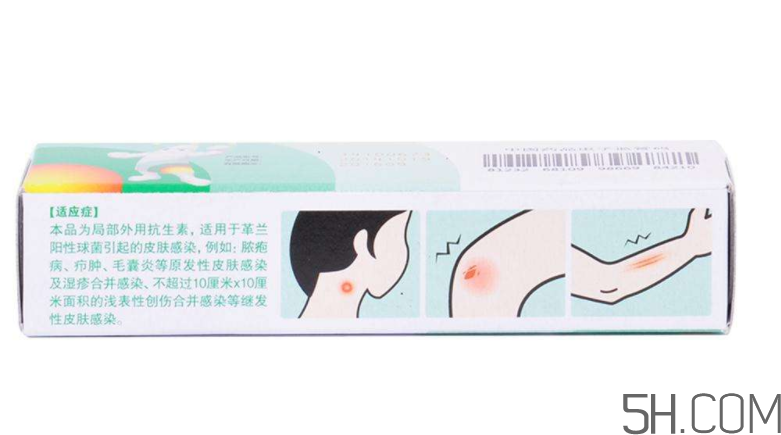 百多邦一天涂幾次？百多邦一般用幾天能好？