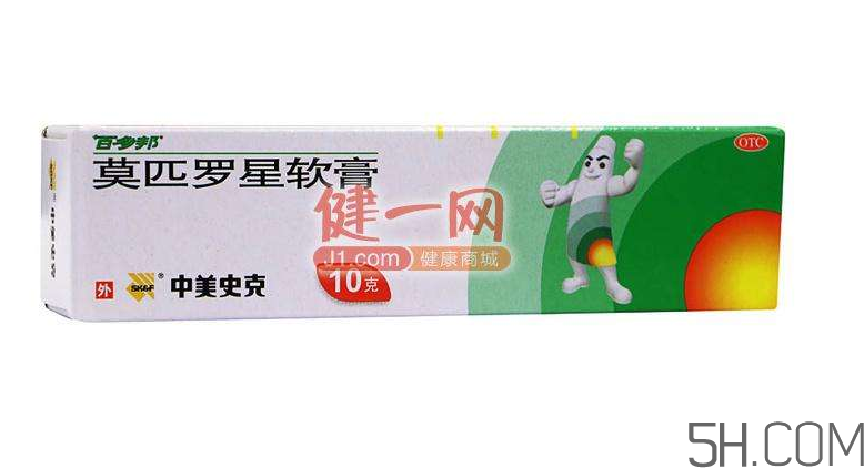 百多邦一天涂幾次？百多邦一般用幾天能好？