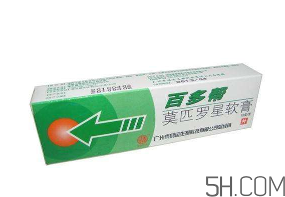 百多邦多少錢(qián)一支？百多邦多少錢(qián)一盒？
