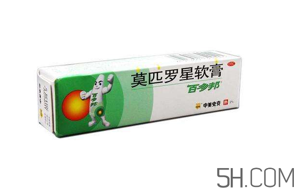 百多邦多少錢(qián)一支？百多邦多少錢(qián)一盒？