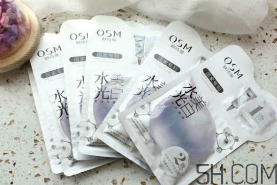 歐詩漫水光美白面膜多少錢？專柜價(jià)格