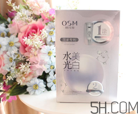 歐詩漫水光美白面膜怎么用？使用方法