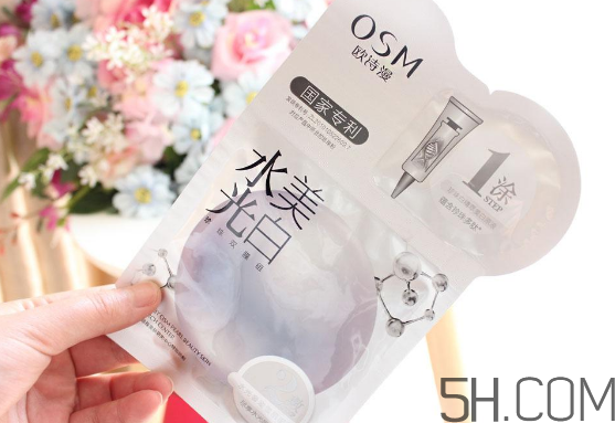 歐詩漫水光美白面膜怎么用？使用方法
