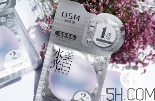 歐詩漫水光美白面膜怎么用？使用方法