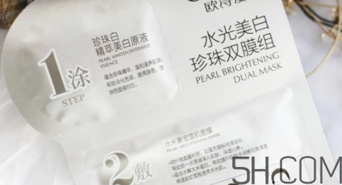 歐詩漫水光美白面膜怎么用？使用方法