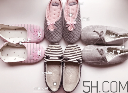 月子鞋什么牌子好？好穿的月子鞋推薦