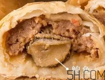 鮑魚鮮肉月餅好吃嗎？鮑魚鮮肉月餅做法