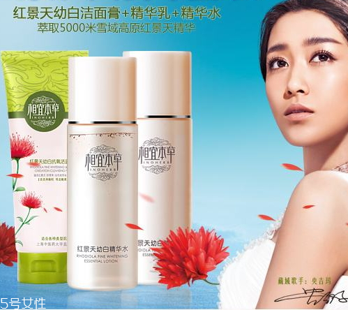 相宜本草洗面奶怎么樣？相宜本草洗面奶哪款好？