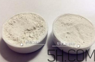 珍世昌珍珠粉和京潤珍珠粉哪個好？