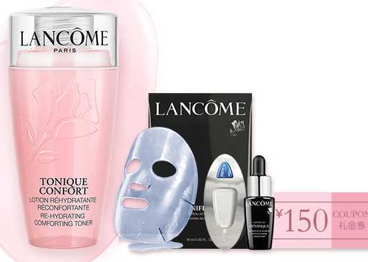 蘭蔻小黑瓶眼霜怎么樣？蘭蔻小黑瓶眼霜好用嗎？