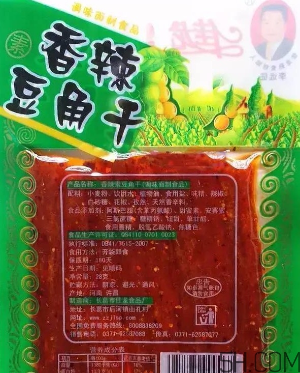 備孕期間能吃辣條嗎？備孕吃辣條對懷孕有影響嗎？