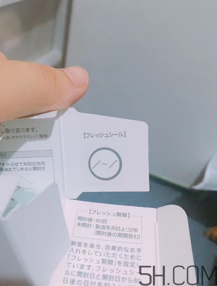 fancl去黑頭面膜怎么樣？fancl去黑頭面膜好用嗎？