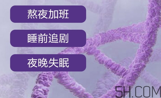 自然堂休眠霜是晚霜嗎？自然堂休眠霜什么時(shí)候用