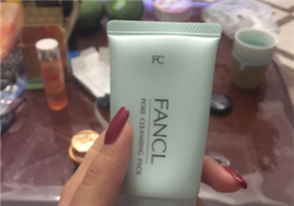 fancl去黑頭面膜多少錢(qián)？fancl去黑頭面膜價(jià)格