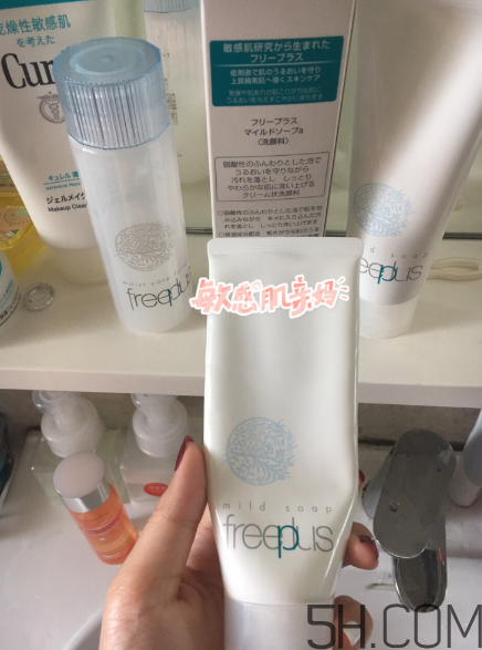 芙麗芳絲洗面奶是氨基酸嗎？氨基酸洗面奶有哪些？