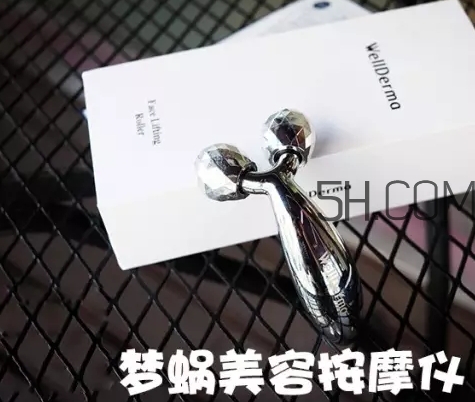 夢(mèng)蝸按摩儀有微電流嗎？wellderma夢(mèng)蝸按摩儀怎么清洗？