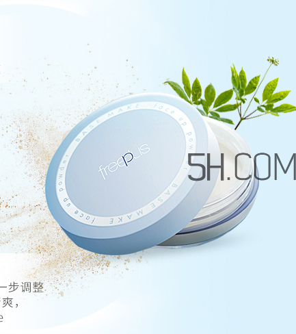 芙麗芳絲蜜粉怎么用？芙麗芳絲蜜粉保質(zhì)期