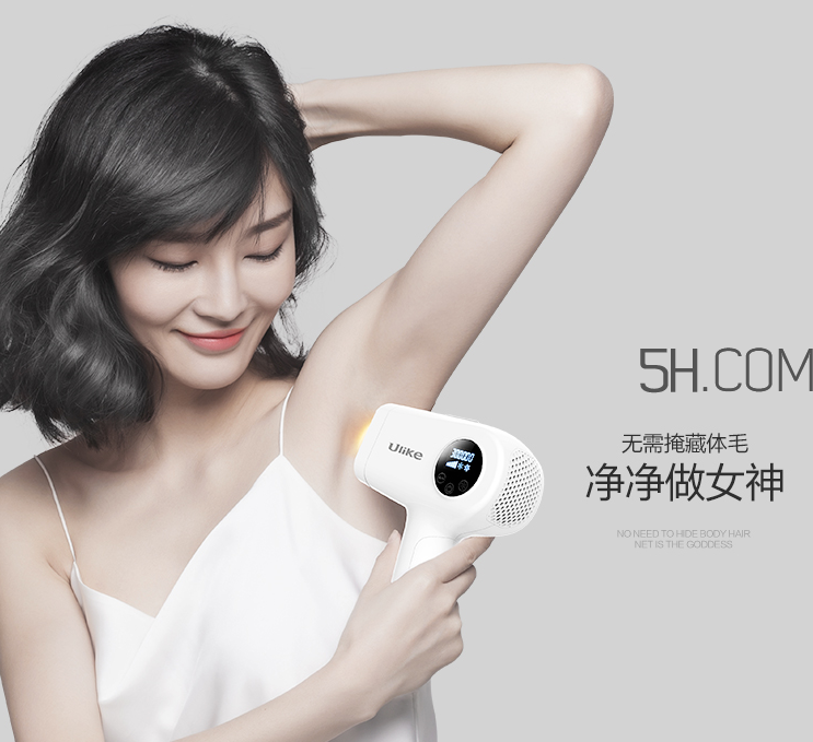 ulike冰感脫毛儀使用測評(píng)_ulike冰感脫毛儀怎么樣