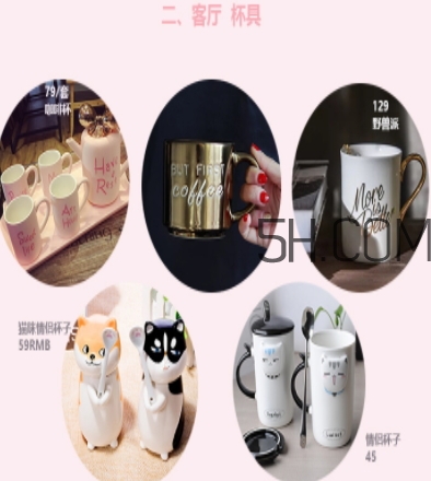 買什么家居用品？高顏值家居物件推薦