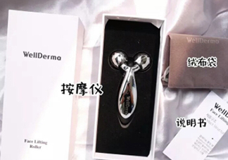 夢蝸按摩儀有微電流嗎？wellderma夢蝸按摩儀怎么清洗？