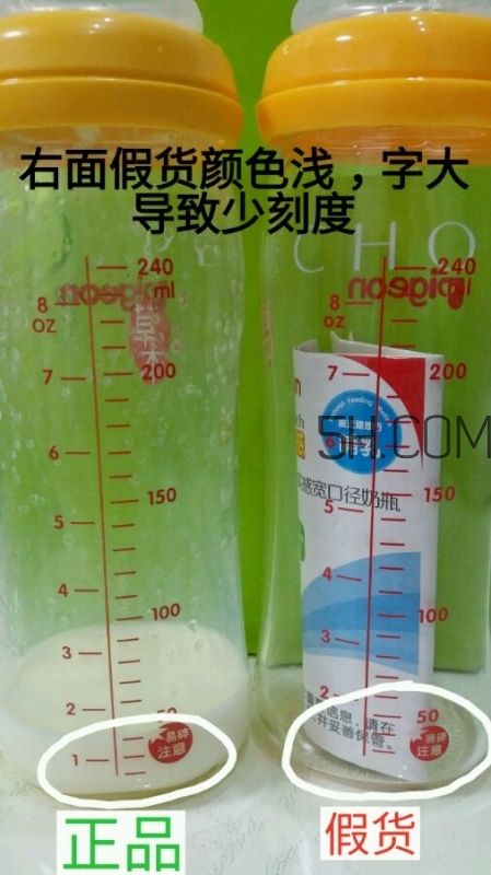 貝親奶瓶怎么辨別真假？貝親奶瓶真假辨別