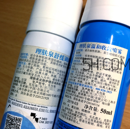 理膚泉噴霧可以帶上高鐵嗎？理膚泉噴霧可以托運嗎？