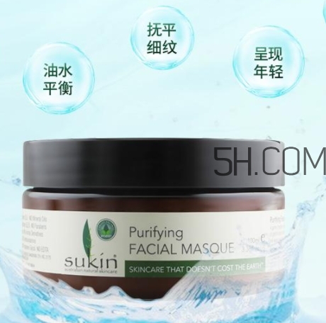 sukin蘇芊面膜怎么用？sukin蘇芊面膜多久用一次