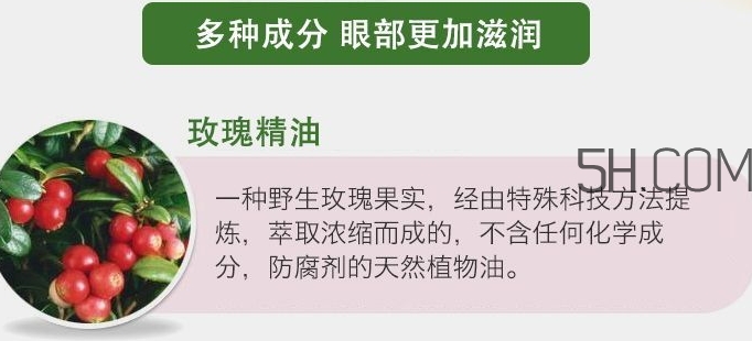 sukin蘇芊眼霜怎么樣？sukin蘇芊眼霜好用嗎