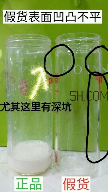貝親奶瓶怎么辨別真假？貝親奶瓶真假辨別