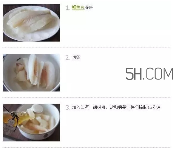 鯛魚怎么做？鯛魚是海魚還是淡水魚