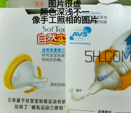 貝親奶瓶怎么辨別真假？貝親奶瓶真假辨別