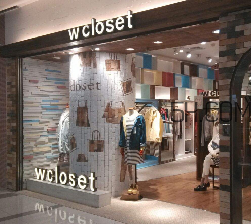 wcloset是什么牌子？wcloset是什么檔次？